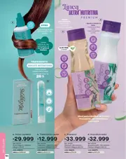 Catalogo Carmel Campaña 3 2026 - página 185