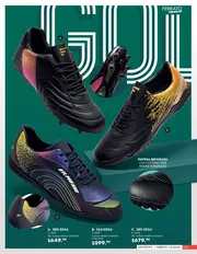 Catalogo Andrea Calzado Caballero: Colecci&oacute;n 2026 - p&aacute;gina 115