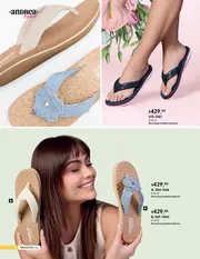 Catalogo Andrea Confort: Primavera 2026 - p&aacute;gina 12