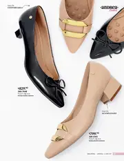 Catalogo Andrea Confort: Primavera 2026 - p&aacute;gina 83