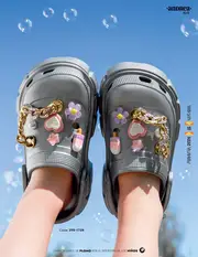 Catalogo Andrea Kids Ni&ntilde;os: Primavera 2026 - p&aacute;gina 15