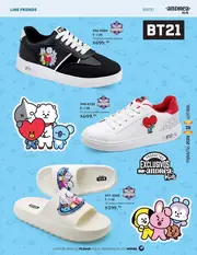 Catalogo Andrea Kids Ni&ntilde;os: Primavera 2026 - p&aacute;gina 29