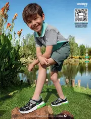Catalogo Andrea Kids Ni&ntilde;os: Primavera 2026 - p&aacute;gina 45