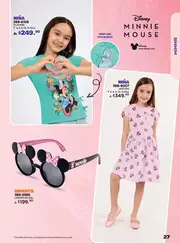 Catalogo Andrea Licencias: Colecci&oacute;n 2026 - p&aacute;gina 27