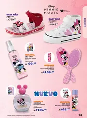 Catalogo Andrea Licencias: Colecci&oacute;n 2026 - p&aacute;gina 33