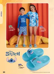 Catalogo Andrea Licencias: Colecci&oacute;n 2026 - p&aacute;gina 50