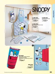 Catalogo Andrea Licencias: Colecci&oacute;n 2026 - p&aacute;gina 61