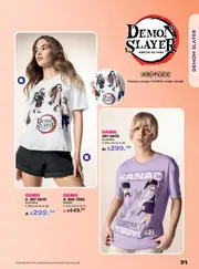 Catalogo Andrea Licencias: Colecci&oacute;n 2026 - p&aacute;gina 91