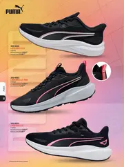 Catalogo Andrea Sport: Primavera 2026 - p&aacute;gina 53