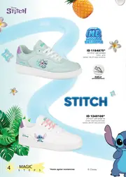 Catalogo Price Shoes Tenis Magic Steps 2026 - p&aacute;gina 4