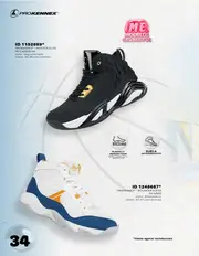 Catalogo Price Shoes Prokennex Tenis Urbanos 2026 - p&aacute;gina 34