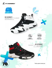 Catalogo Price Shoes Prokennex Tenis Urbanos 2026 - p&aacute;gina 70
