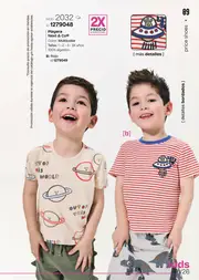 Catalogo Price Shoes Ropa para Ni&ntilde;os Colecci&oacute;n 2026 - p&aacute;gina 9