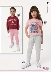 Catalogo Price Shoes Ropa para Ni&ntilde;os Colecci&oacute;n 2026 - p&aacute;gina 47