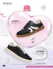 Catalogo Price Shoes Urbano Dama: PV 2026 - p&aacute;gina 34