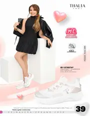 Catalogo Price Shoes Urbano Dama: PV 2026 - p&aacute;gina 39