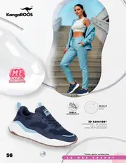 Catalogo Price Shoes Urbano Dama: PV 2026 - p&aacute;gina 56